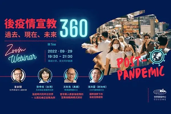 PPM360